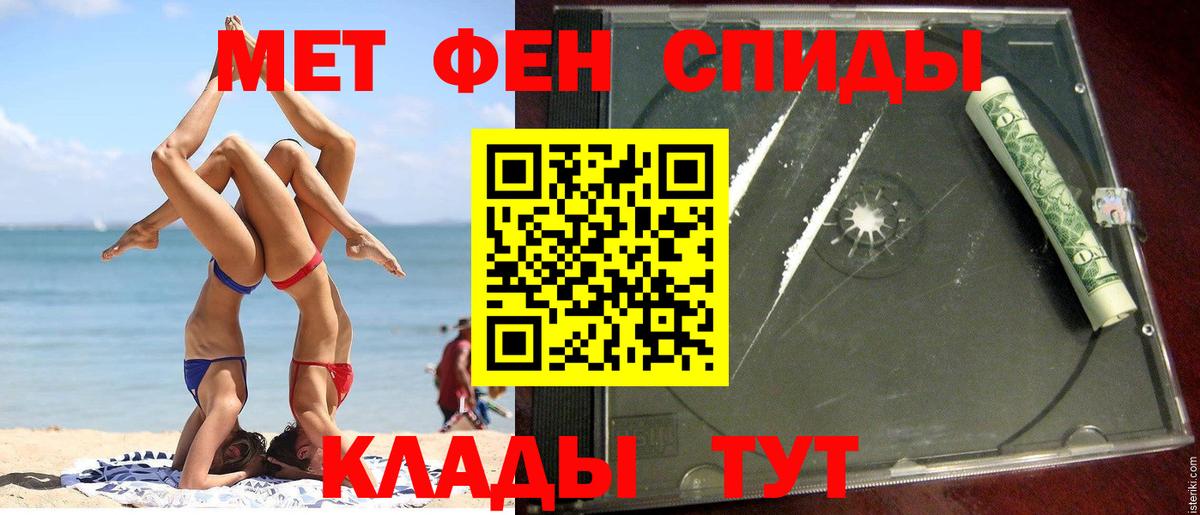 АМФ VHQ Нефтекамск