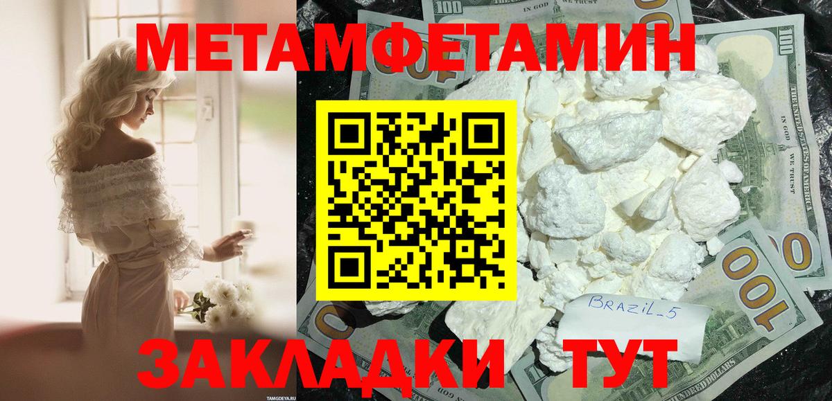 АМФ VHQ Нефтекамск