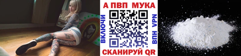 Alpha-PVP VHQ  что такое наркотик  Нефтекамск 
