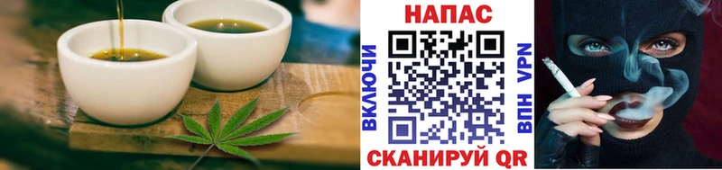 Печенье с ТГК конопля  hydra как зайти  Нефтекамск  магазин   