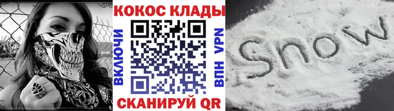 MEGA tor  Нефтекамск  Cocaine Боливия 