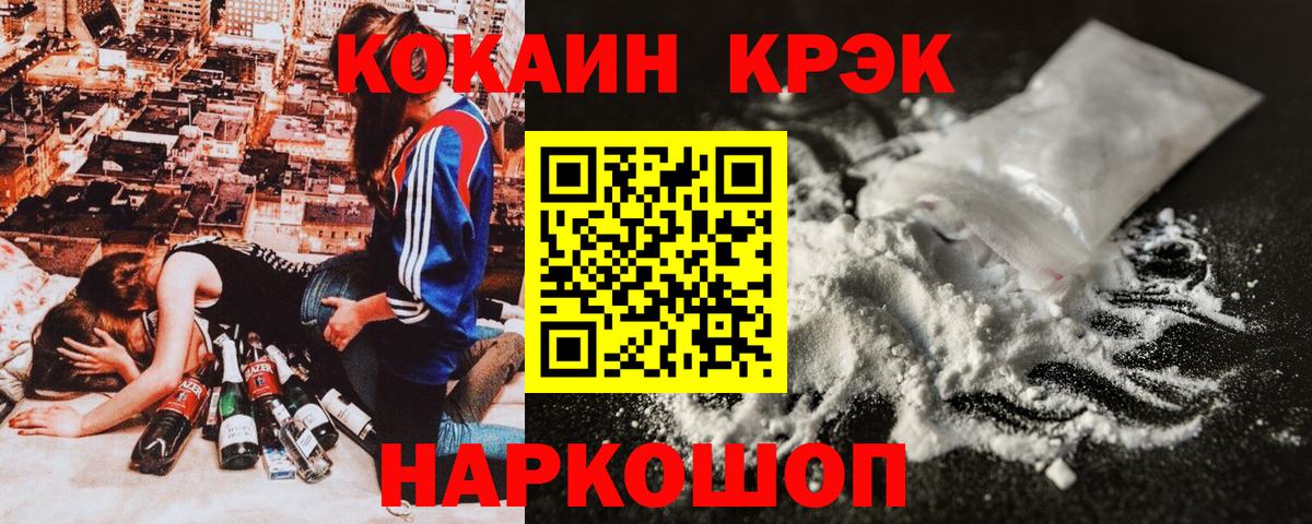Меф   МЕФ  ГАШИШ  APVP СОЛЬ кристаллы  Вход с VPN  Нефтекамск  Конопля 