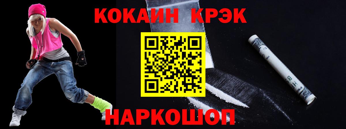 Cocaine 98%  купить наркоту  Кокаин  Cocaine 98%  Нефтекамск  Вход с VPN 