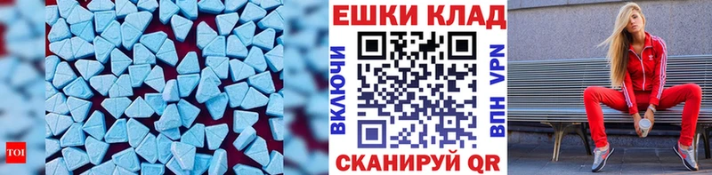 Ecstasy MDMA  магазин    Нефтекамск 