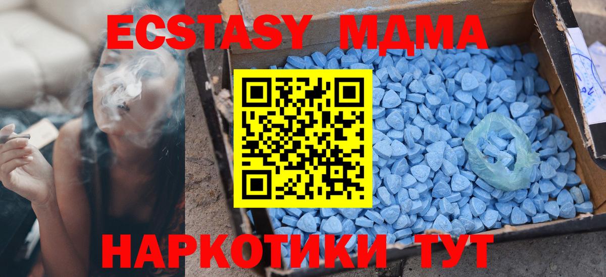 ЭКСТАЗИ 300 mg  ЭКСТАЗИ  ЭКСТАЗИ XTC  Нефтекамск  Вход с VPN 