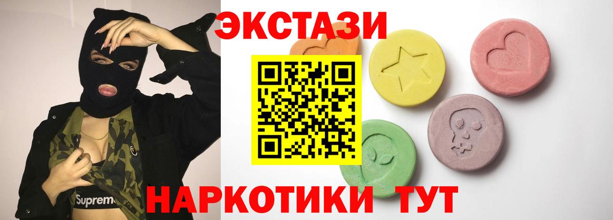 Ecstasy Дубай Нефтекамск
