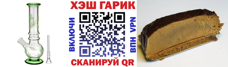 ГАШ хэш Нефтекамск