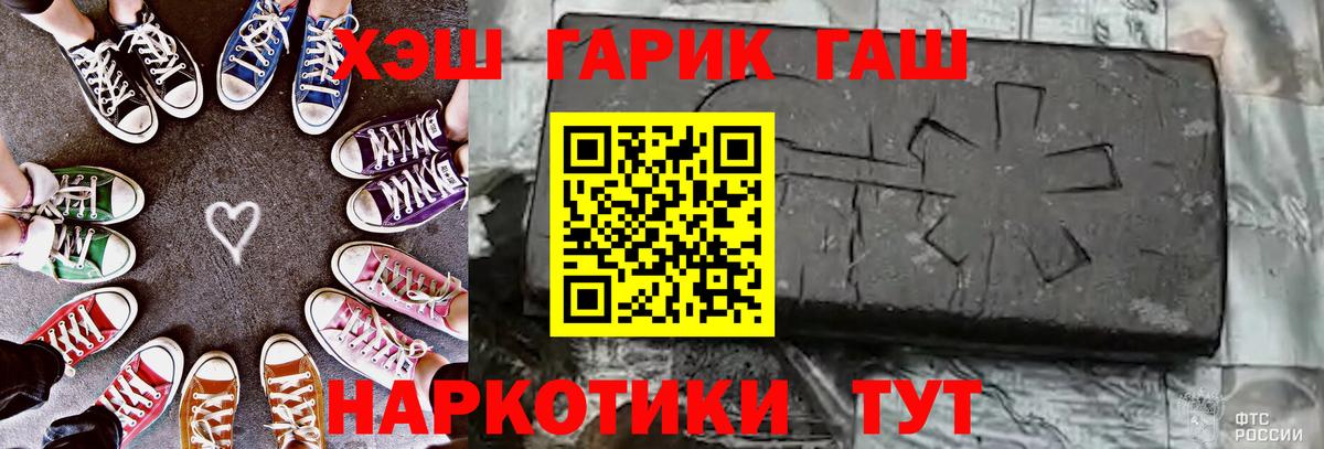 ГАШ Cannabis  ГАШ  ГАШИШ индика сатива  Нефтекамск 