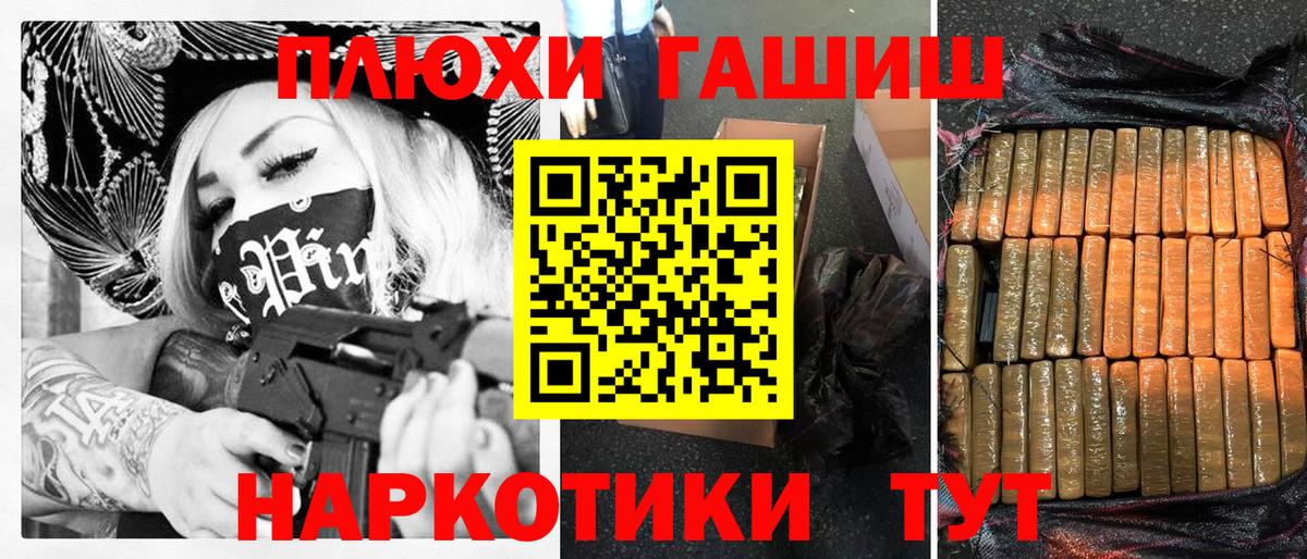 Нефтекамск  Гашиш Cannabis  ГАШИШ VHQ  Вход с VPN 