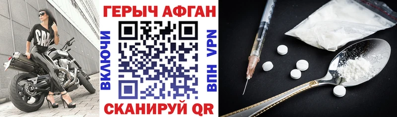 Героин гречка  Нефтекамск 