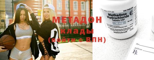 скорость mdpv Нефтекумск