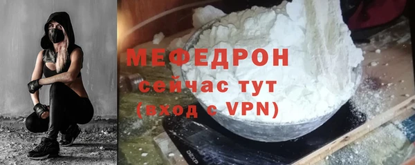 тгк Сосновка