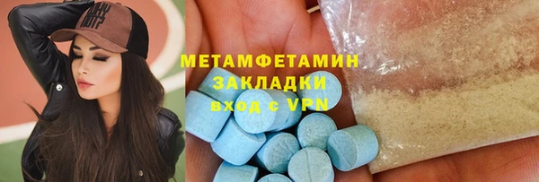 таблы Навашино