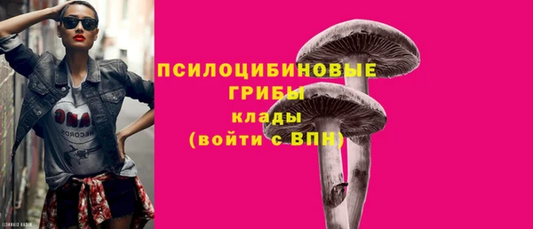 таблы Навашино