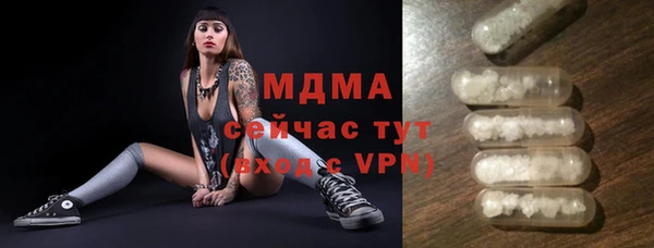 таблы Навашино