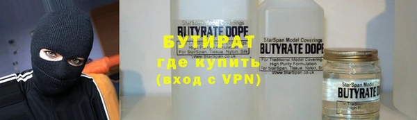 стафф Волосово