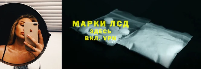 каннабис Надым