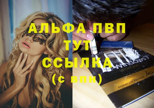 первитин Наволоки
