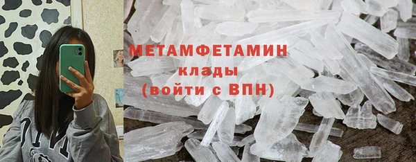 первитин Наволоки