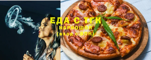 гашишное масло Рославль