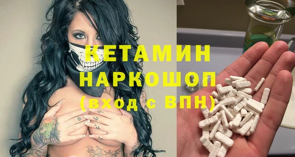 первитин Наволоки