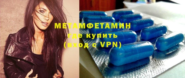 первитин Наволоки