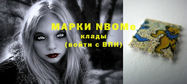 первитин Наволоки