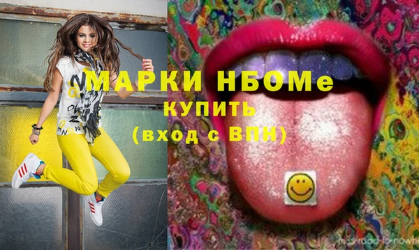 первитин Наволоки