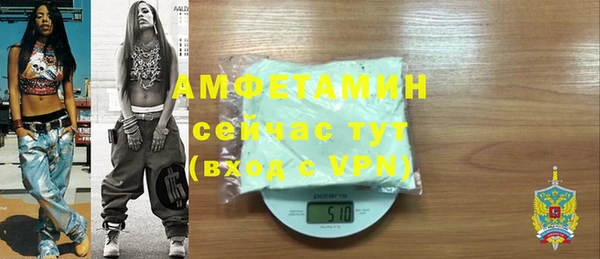 первитин Наволоки