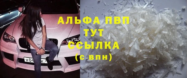 каннабис Надым