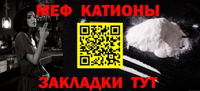 прущий лед Ипатово