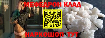 кристаллы Изобильный