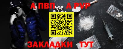 прущий лед Ипатово
