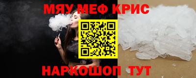 стафф Ирбит
