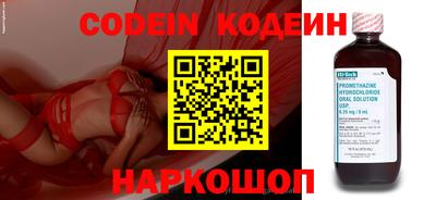 кристаллы Изобильный