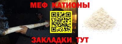 крисы Балашиха