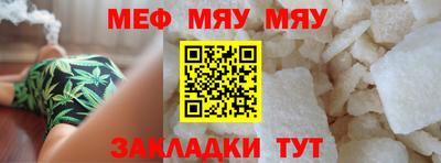 стафф Ирбит