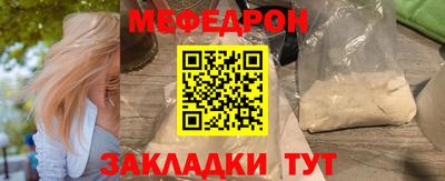 стафф Ирбит