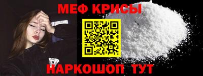 прущий лед Ипатово