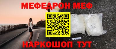 прущий лед Ипатово