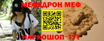 прущий лед Ипатово