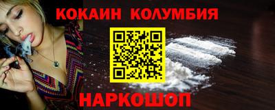 стафф Ирбит