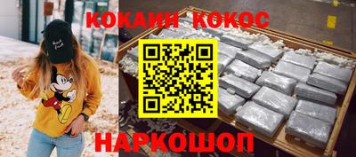 прущий лед Ипатово
