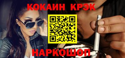 прущий лед Ипатово