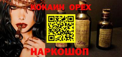 крисы Балашиха