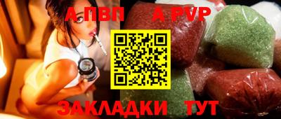 твердый Балаково