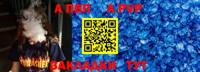 кристаллы Изобильный