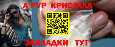 кристаллы Изобильный