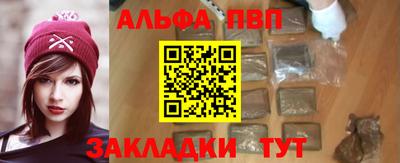 твердый Балаково