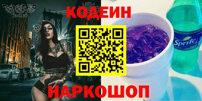 кристаллы Изобильный
